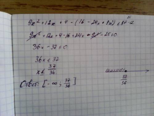 Решите неравенство ( 3x + 2 ) ^2 - ( 4 - 3х ) ^2 < _ 37x -12 (< _ это меньше либо ровно )