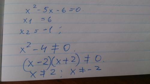 Итак, всем . тема та же: решить уравнение: x^2/x^2-4=5x-6/x^2-4.