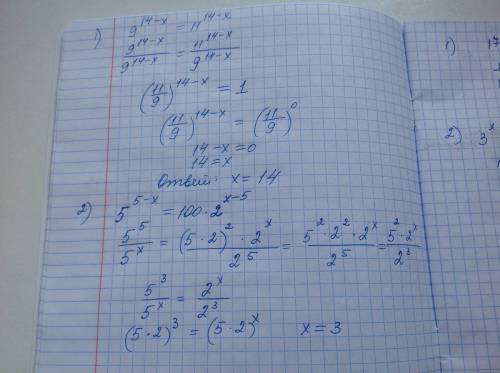 50 за решение уравнений! решите уравнение: 1) 9^¹⁴⁻x=11^¹⁴⁻x 2) 5^⁵⁻x=100*2^x⁻⁵ найдите корни уравне