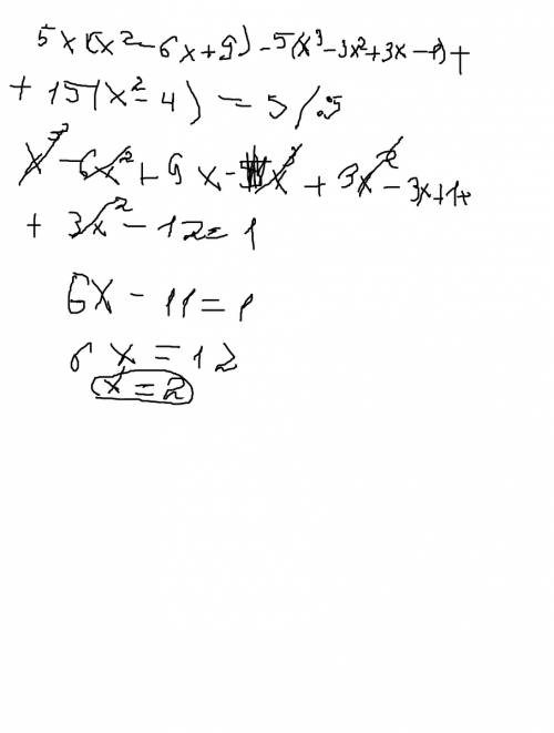 Решите уравнение 5х(х-3)^2-5(x-1)^3+15(x+2)(x-2)=5