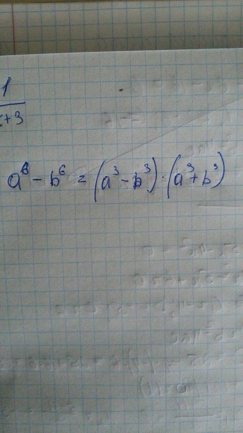 Как разложить на множители a^6 - b^6