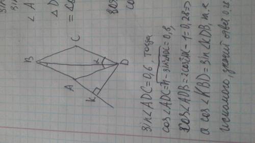 Вромбе abcd, синус острого угла которого равен 0,6, проведена высота dk. найдите синус угла между бо