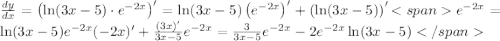 \frac{dy}{dx}=\left(\ln(3x-5)\cdot{e^{-2x}}\right)'=\ln(3x-5)\left(e^{-2x}\right)'+\left(\ln(3x-5)\right)'{e^{-2x}}=\ln(3x-5)e^{-2x}(-2x)'+\frac{(3x)'}{3x-5}e^{-2x}=\frac{3}{3x-5}e^{-2x}-2e^{-2x}\ln(3x-5)