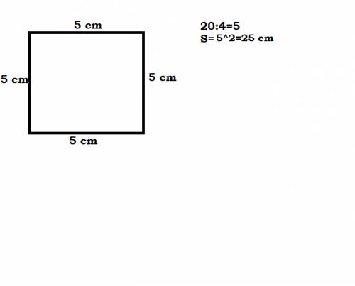 Периметор квадрата равен 20см .найти его сторну. начерти квадрат обозначь буквами. найди его площадь