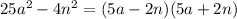 25a^2-4n^2= (5a - 2n)(5a+2n)