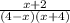 \frac{x+2}{(4-x)(x+4)}