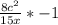 \frac{8 c^{2} }{15x} * -1