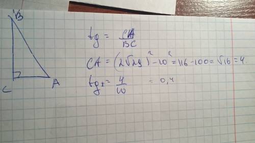 Втреугольнике авс угол с равен 90, вс = 10, ав = 2 корней из 29 найти тангенс в