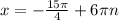 x=- \frac{15 \pi }{4} +6 \pi n