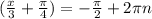 ( \frac{x}{3} + \frac{ \pi }{4} )=- \frac{ \pi }{2} +2 \pi n