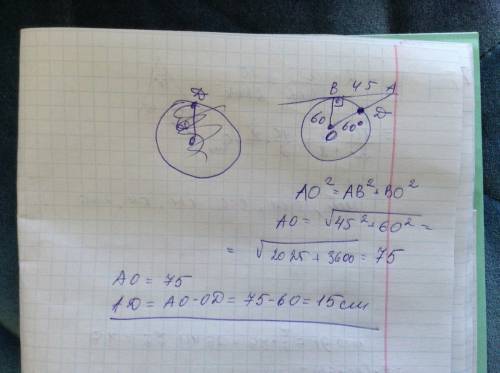 Отрезок ав=45 касается окружности радиуса 60 с центром о в точке в окружность пересикает отрезок ао