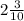 2\frac{3}{10}