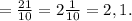 = \frac{21}{10}=2 \frac{1}{10}=2,1.