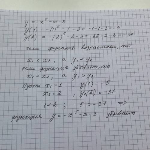 Использую свойства числовых неравенств, докажите что функция y=-x^5-x+3 убывает