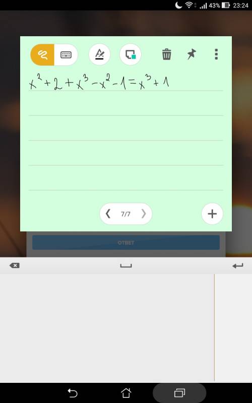 найдите p(x)=p1(x)+p2(x) если p1(x)=x в квадрате+2, p2(x)=x в кубе-x в квадрате