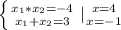 \left \{ {{x_1*x_2=-4} \atop {x_1+x_2=3}} \right. |{ {{x=4} \atop {x=-1}} \right.