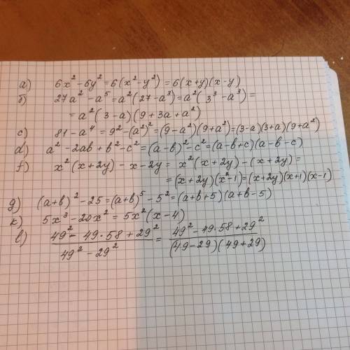 A) 6x^2-6y^2= b) 27a^2-a^5= c) 81-a^4= d) a^2-2ab+b^2-c^2= f) x^2(x+2y)-x-2y= g) (a+b)^2-25= k) 5x^3