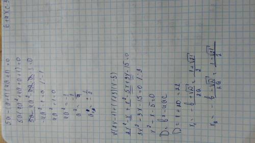 (2b-3)(5b+7)+21 5a-(a+1 )(4a+1) (c+4 )(c-×c+5c) x (2x-1)+(x+3)(x-5)