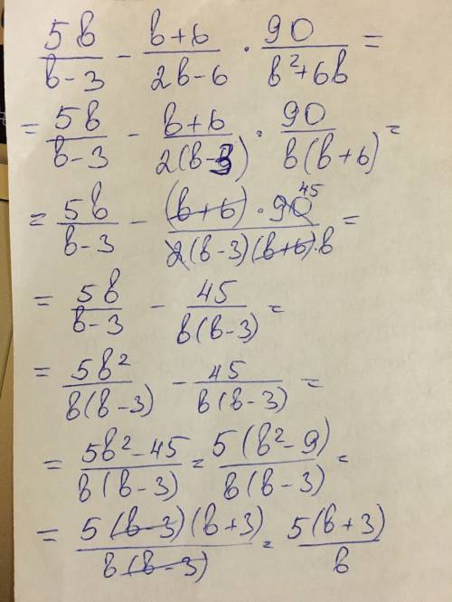 Пример 5b/b-3 - b+6/2b-6 x 90/b^2+6b