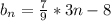 b_{n} = \frac{7}{9} *3n-8