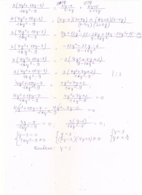 Найдите корни уравнения: 3(4y^2+10y-7)/16y^2-9= 3y-7/3-4y + 6y+5/3+4y