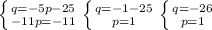 \left \{ {{q=-5p-25} \atop {-11p=-11}} \right. \left \{ {{q=-1-25} \atop {p=1}} \right. \left \{ {{q=-26} \atop {p=1}} \right.