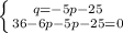 \left \{ {{q=-5p-25} \atop {36-6p-5p-25=0}} \right.