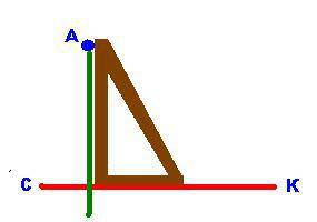 Через точку а проведи с чертёжного угольника прямую, которая пересекается прямую ск под прямым углом