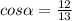 cos \alpha = \frac{12}{13}