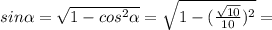 sin \alpha = \sqrt{1-cos^2 \alpha }= \sqrt{1-( \frac{ \sqrt{10} }{10} )^2}=