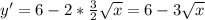 y'=6-2* \frac{3}{2} \sqrt{x} =6-3 \sqrt{x}