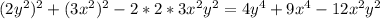 (2y^{2}) ^{2} + (3x^{2}) ^{2} -2*2*3 x^{2} y^{2} = 4y^{4} + 9x^{4} -12x^{2} y^{2}&#10;