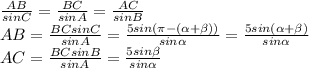 \frac{AB}{sinC}=\frac{BC}{sinA}=\frac{AC}{sinB}\\AB=\frac{BCsinC}{sinA}=\frac{5sin(\pi-(\alpha+\beta))}{sin\alpha}=\frac{5sin(\alpha+\beta)}{sin \alpha}\\AC=\frac{BCsinB}{sinA}=\frac{5sin\beta}{sin\alpha}