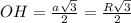 OH= \frac{a \sqrt{3} }{2} =\frac{R \sqrt{3} }{2}