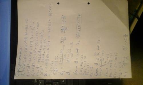 Известно, что (аn)- арифметическая прогрессия, в которой а1^2+а2^2+а3^2=93, s6=57. найдите а1 и d.