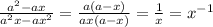 \frac{a^2-ax}{a^2x-ax^2}= \frac{a(a-x)}{ax(a-x)}= \frac{1}{x} =x^{-1}