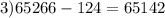 3)65266-124=65142