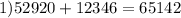 1)52920+12346=65142