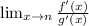 \lim_{x \to n} \frac{f'(x)}{g'(x)}