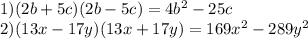 1) (2b+5c)(2b-5c) =4b^{2} -25c\\2) (13x-17y)(13x+17y)=169x^{2} -289y^{2}