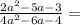 \frac{2a^2-5a-3}{4a^2-6a-4}=