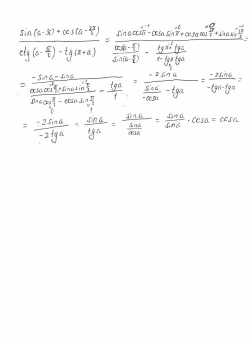 Sin(a-pi)+cos(a-3/2 pi)/ctg(a-pi/2)-tg(pi+a)