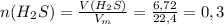 n(H_2S)= \frac{V(H_2S)}{V_m}= \frac{6,72}{22,4}=0,3