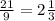 \frac{21}{9}= 2\frac{1}{3}