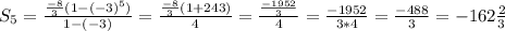 S_{5}=\frac{\frac{-8}{3}(1-(-3)^5)}{1-(-3)}=\frac{\frac{-8}{3}(1+243)}{4}=\frac{\frac{-1952}{3}}{4}=\frac{-1952}{3*4}=\frac{-488}{3}=-162\frac{2}{3}