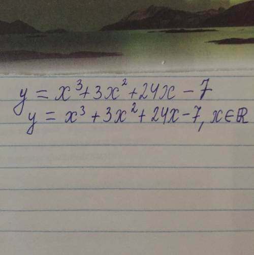 Найти экс функции y = x³ + 3x² + 24x - 7