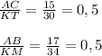 \frac{AC}{KT} = \frac{15}{30}=0,5\\\\&#10; \frac{AB}{KM} = \frac{17}{34}=0,5