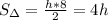 S_\Delta= \frac{h*8}{2}=4h