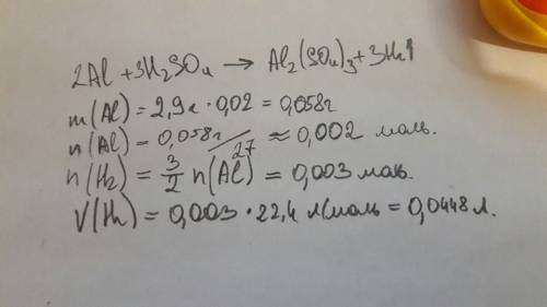 10 б. масса технического al равна 2,9 г; массовая доля-2%. сколько литров водорода выделяется при вз