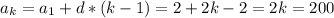 a_{k}=a_{1}+d*(k-1)=2+2k-2=2k=200